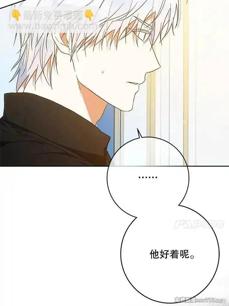 第111话94