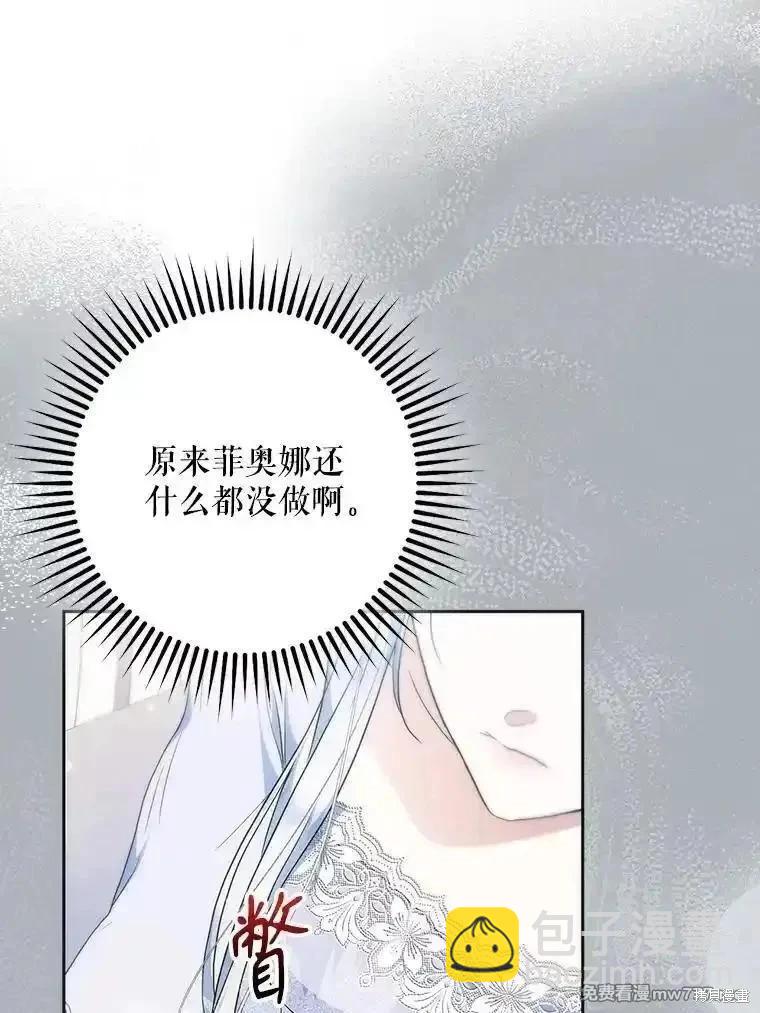 第111话95
