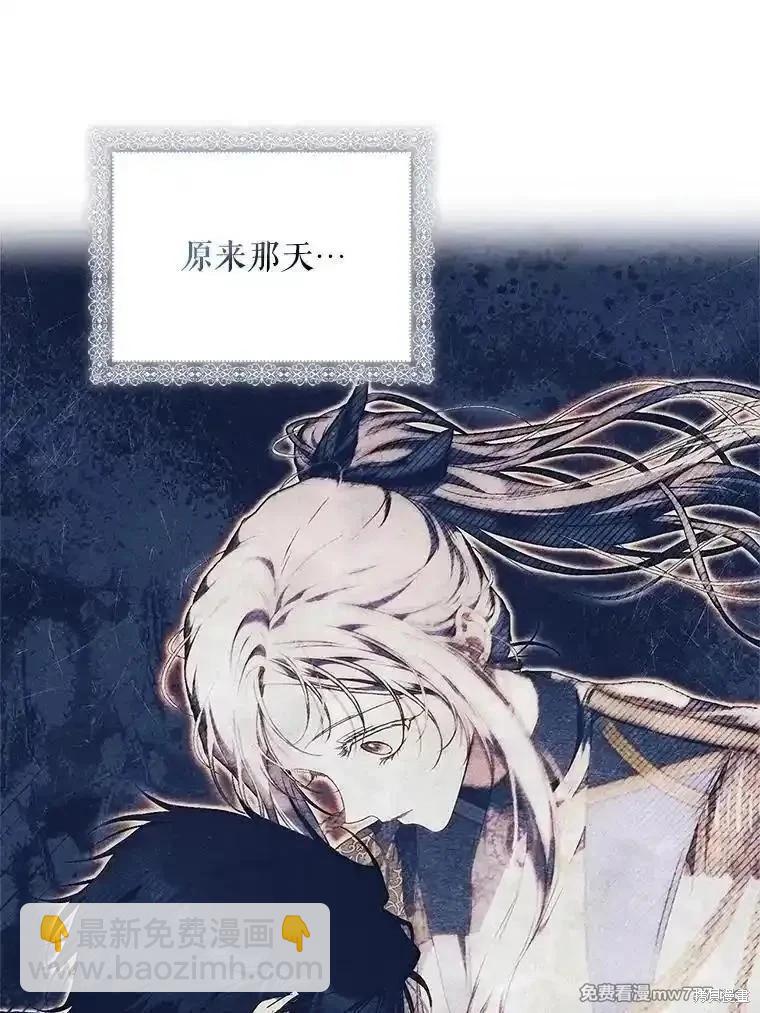 第111话98