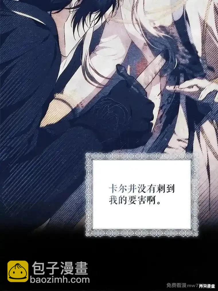 第111话99