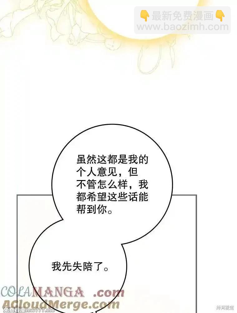 第112话104