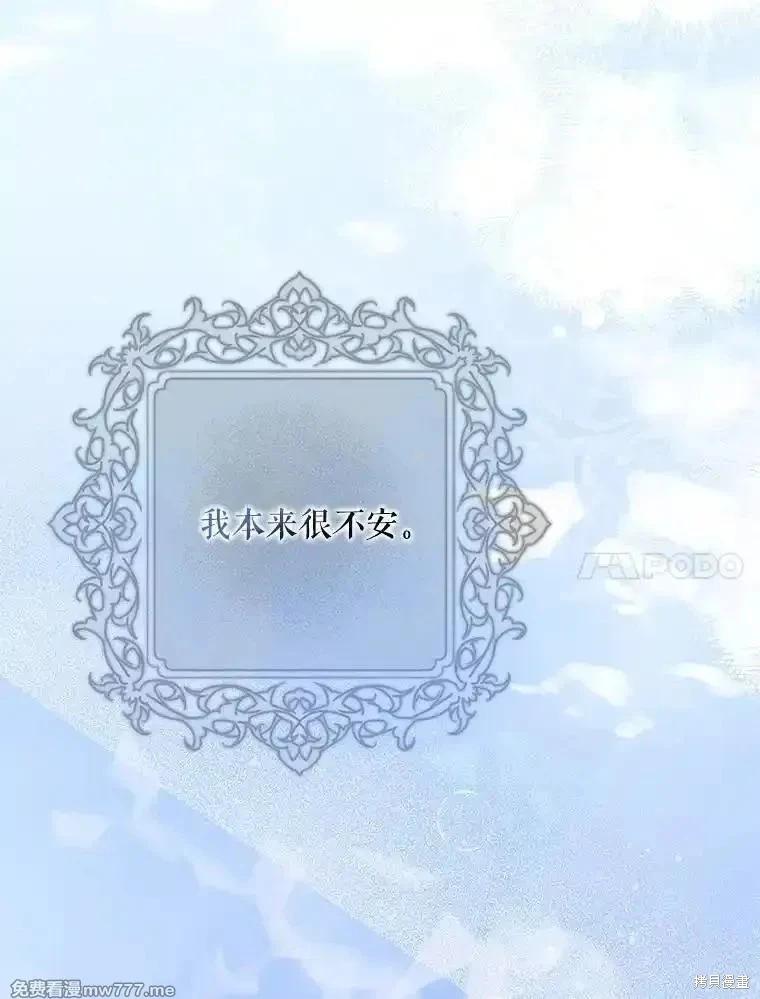 第112话109