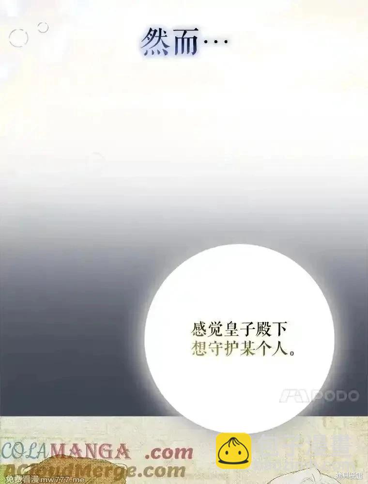 第112话112