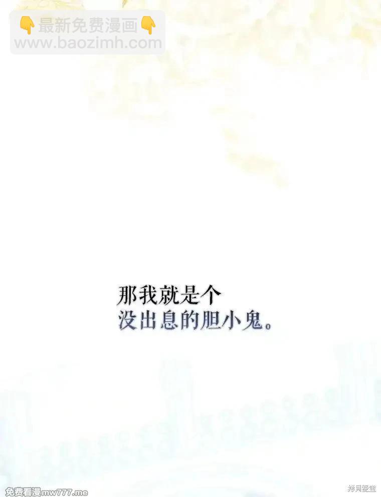 第112话117