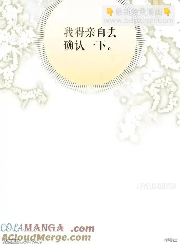 第112话12