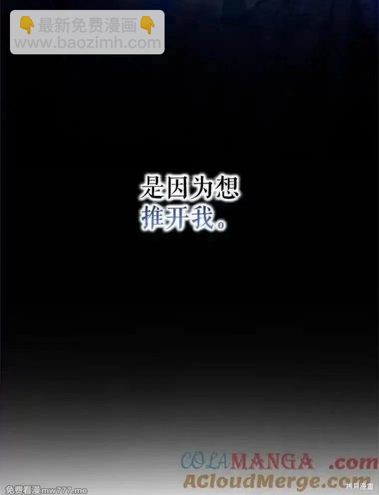 第112话120
