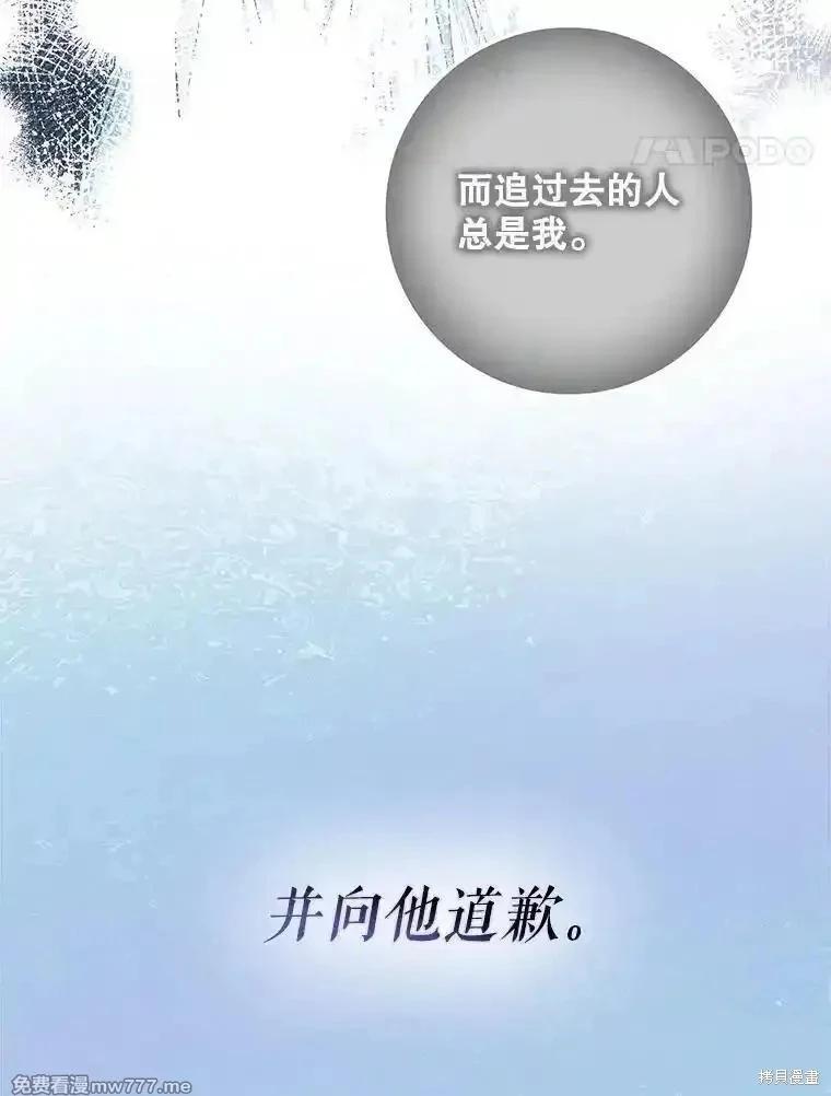 第112话129