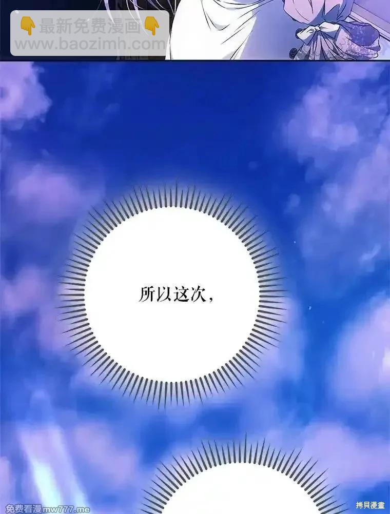 第112话133