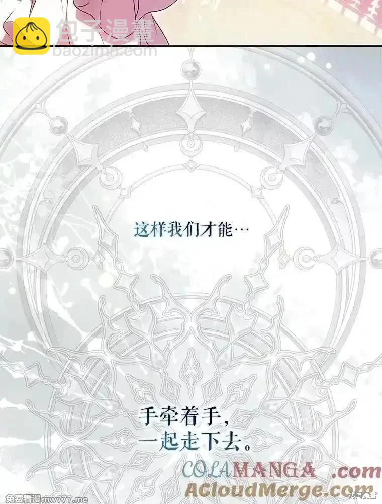 第112话136