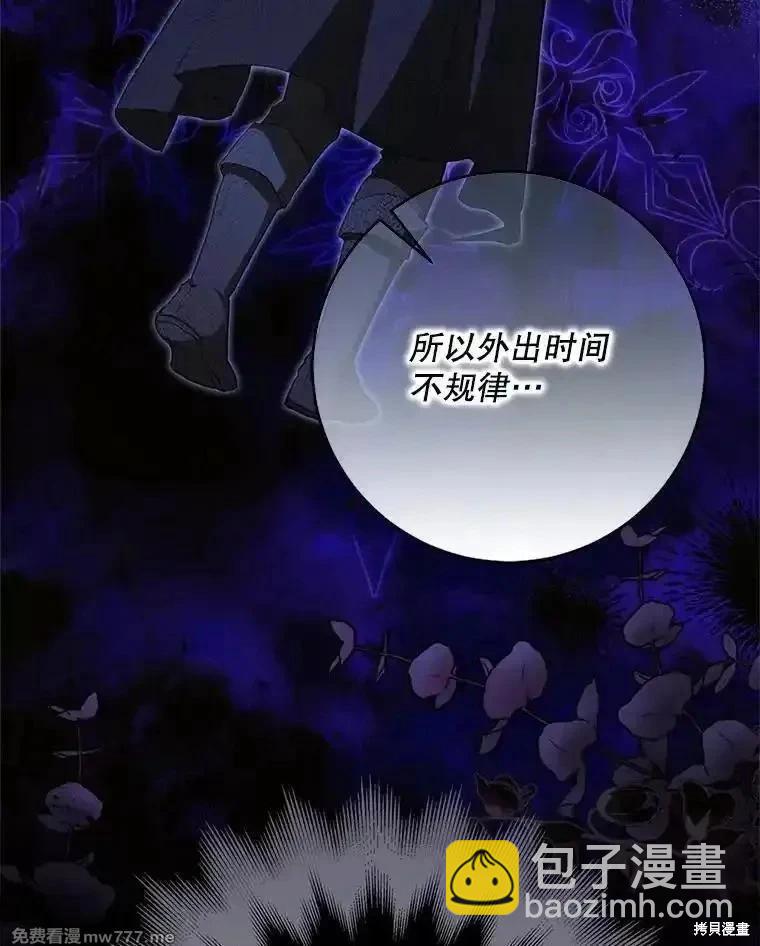 第112话22