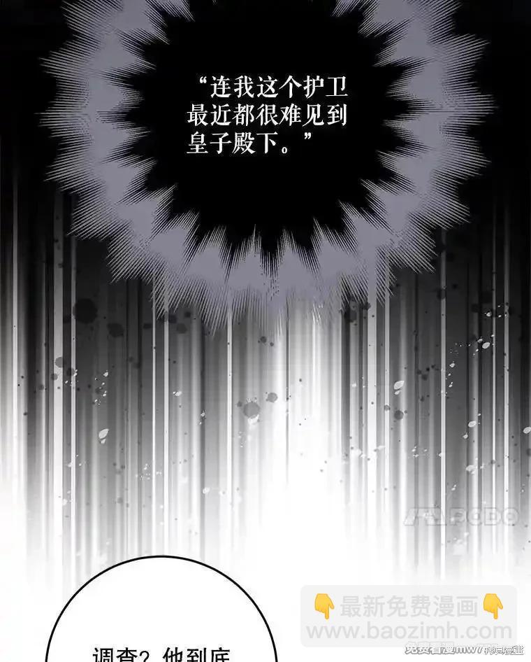 第112话23