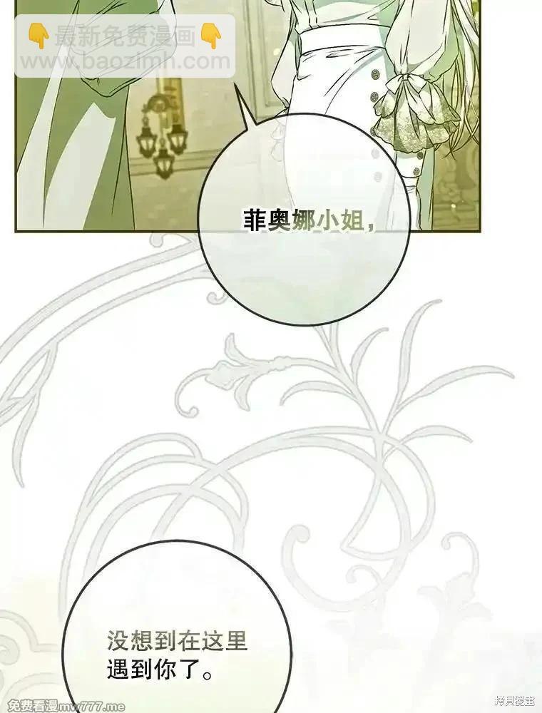 第112话29