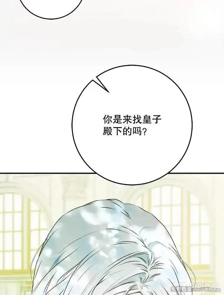 第112话37
