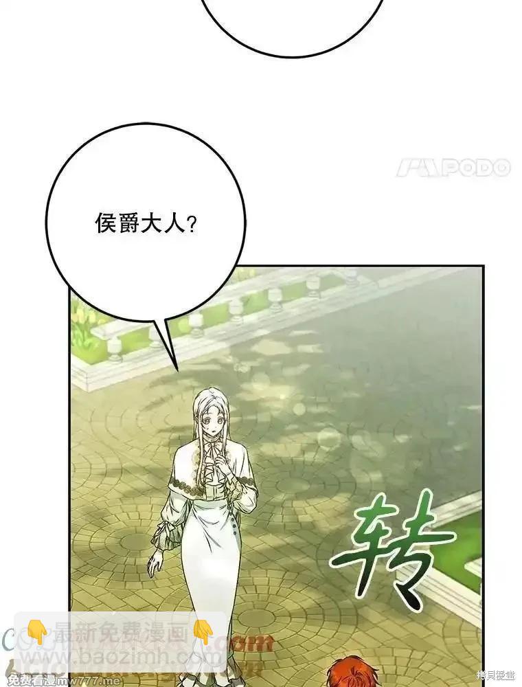 第112话40