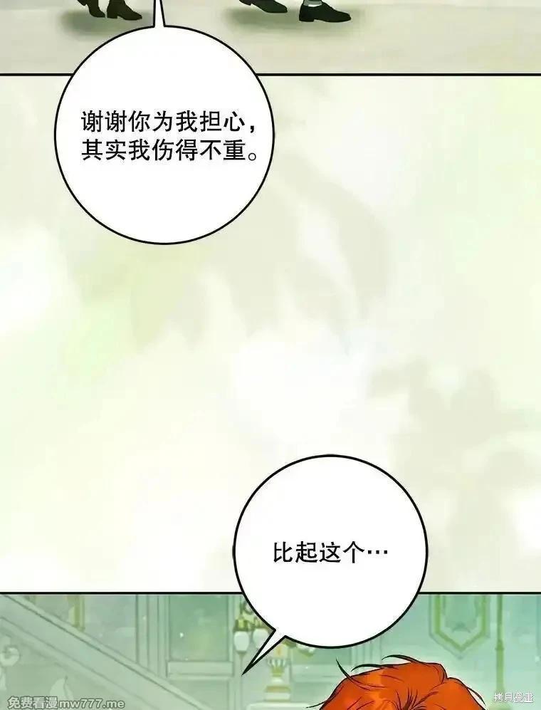 第112话45