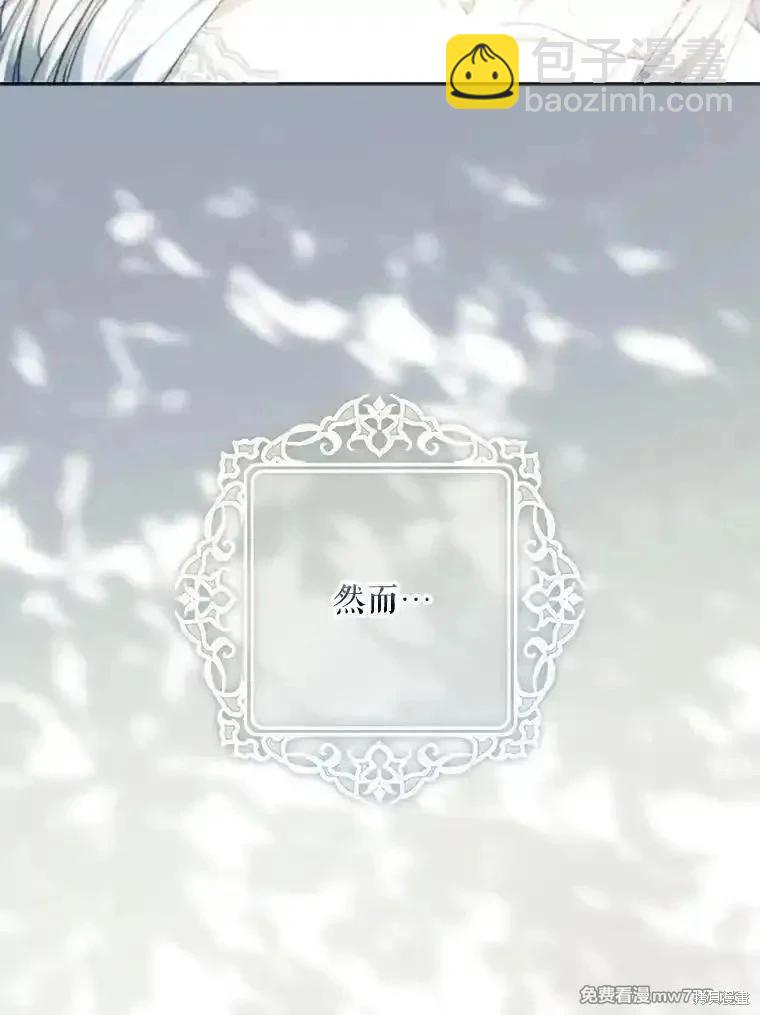 第112话5
