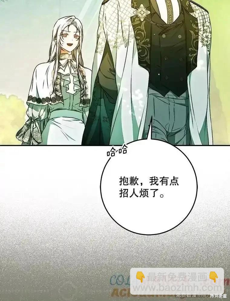 第112话52