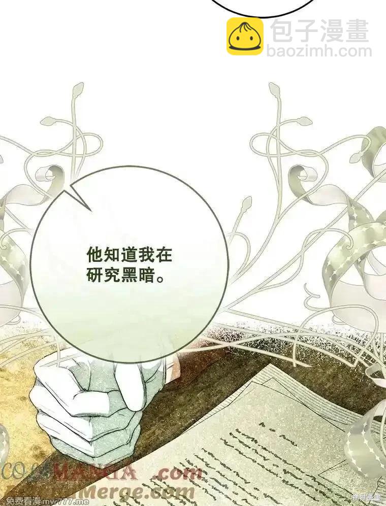 第112话56