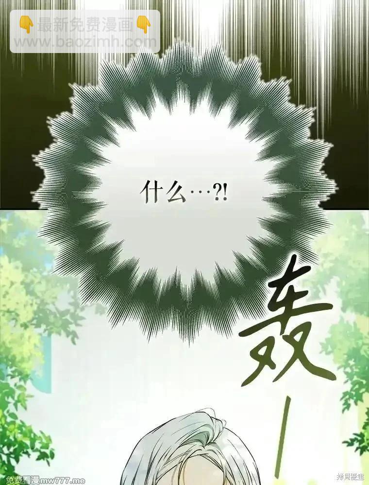 第112话58