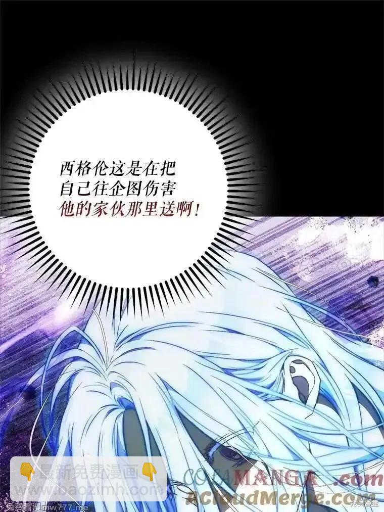 第112话60
