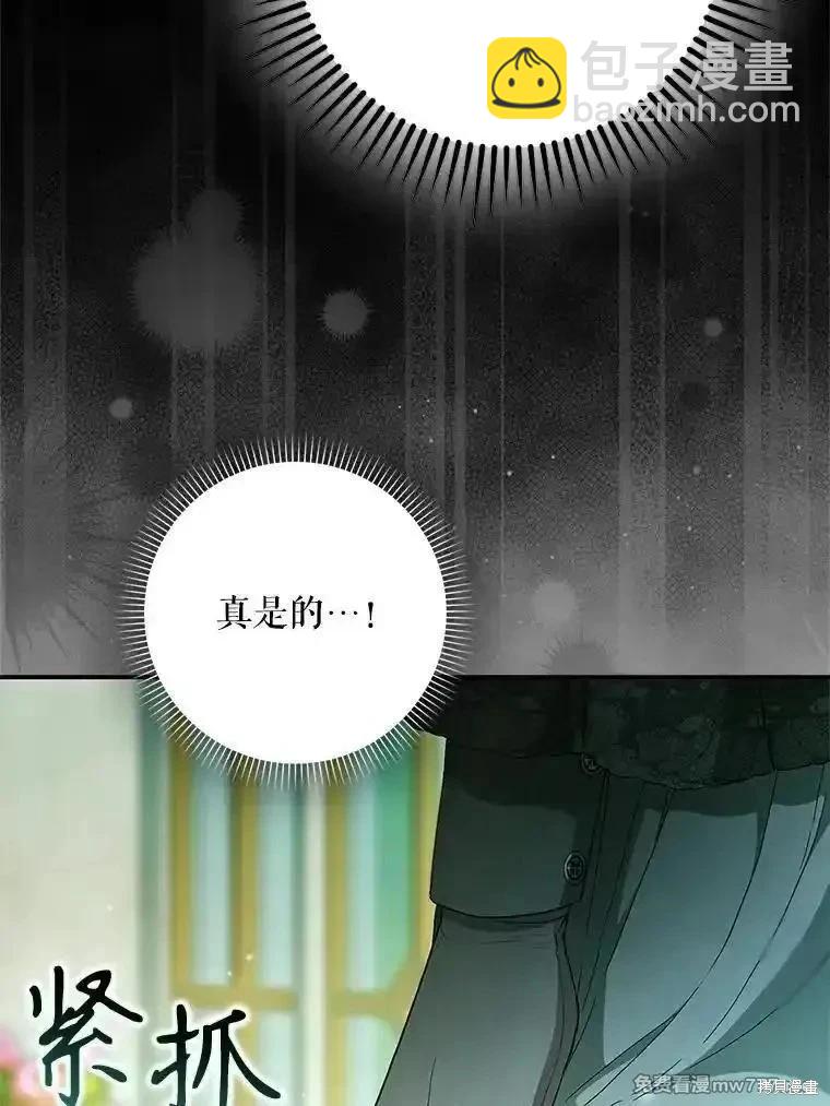 第112话62