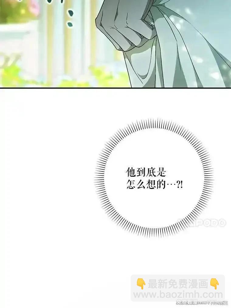 第112话63