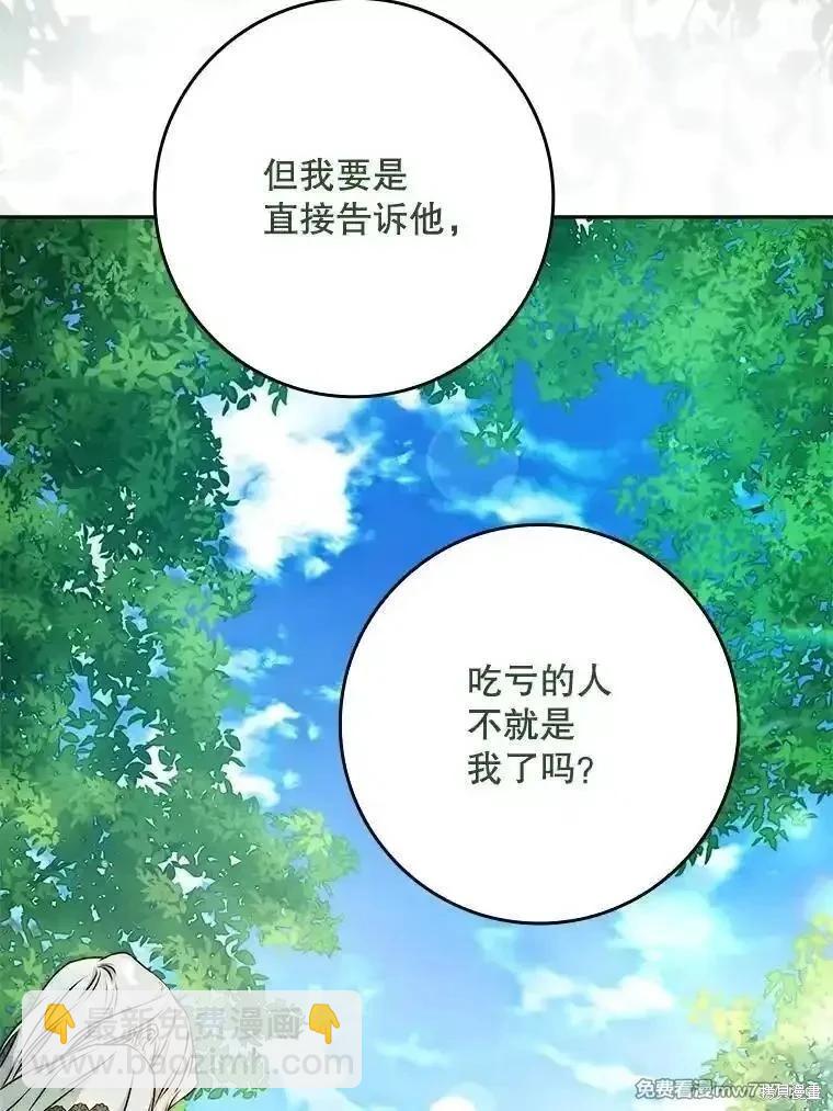 第112话65