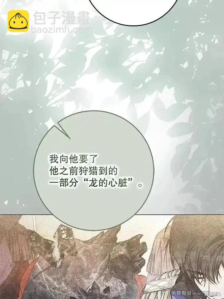 第112话67