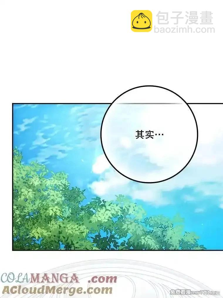 第112话72