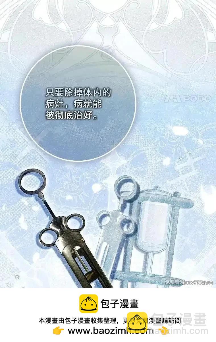 第112话73