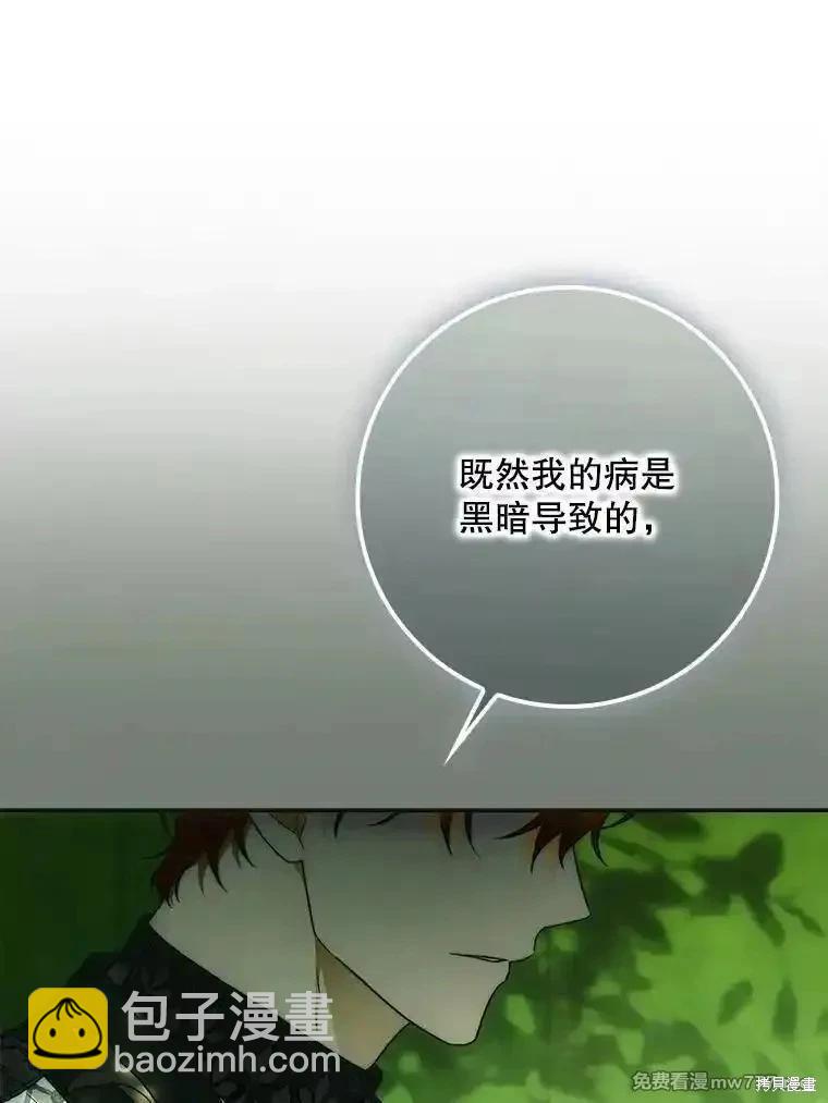 第112话75