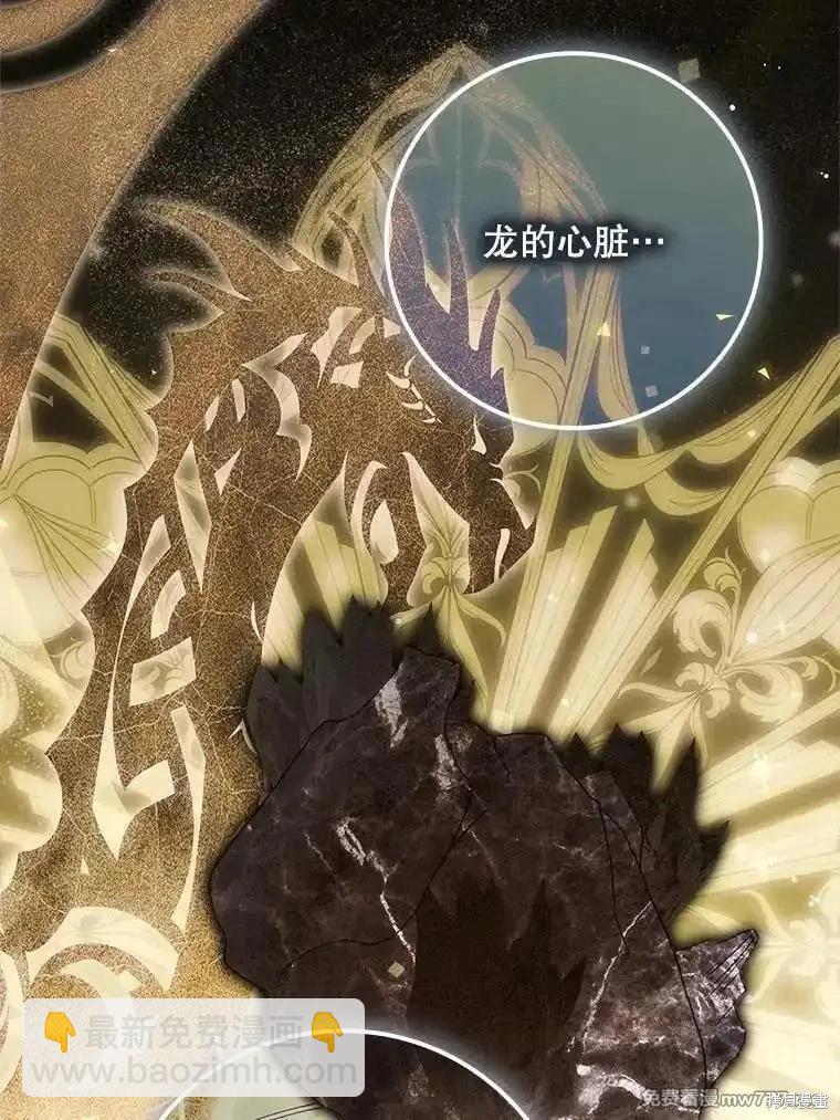 第112话77