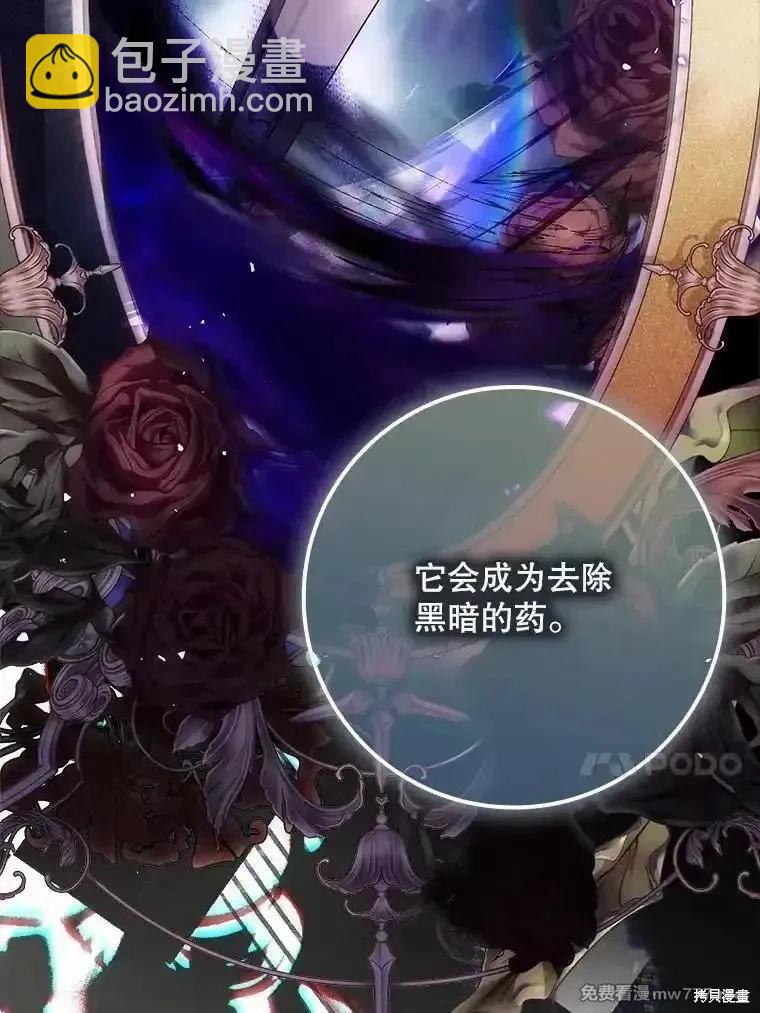 第112话79