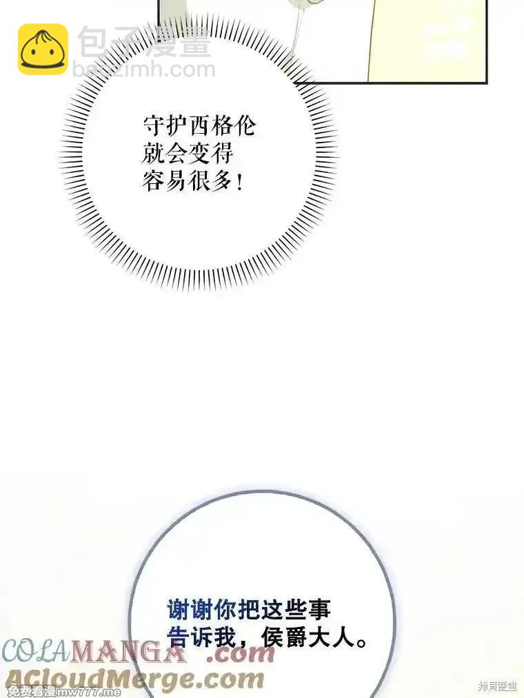 第112话88