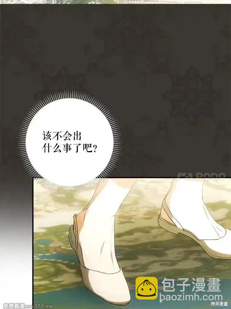 第112话9