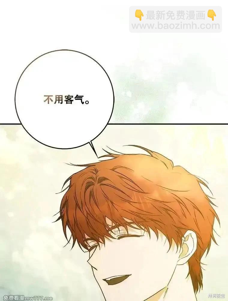 第112话90