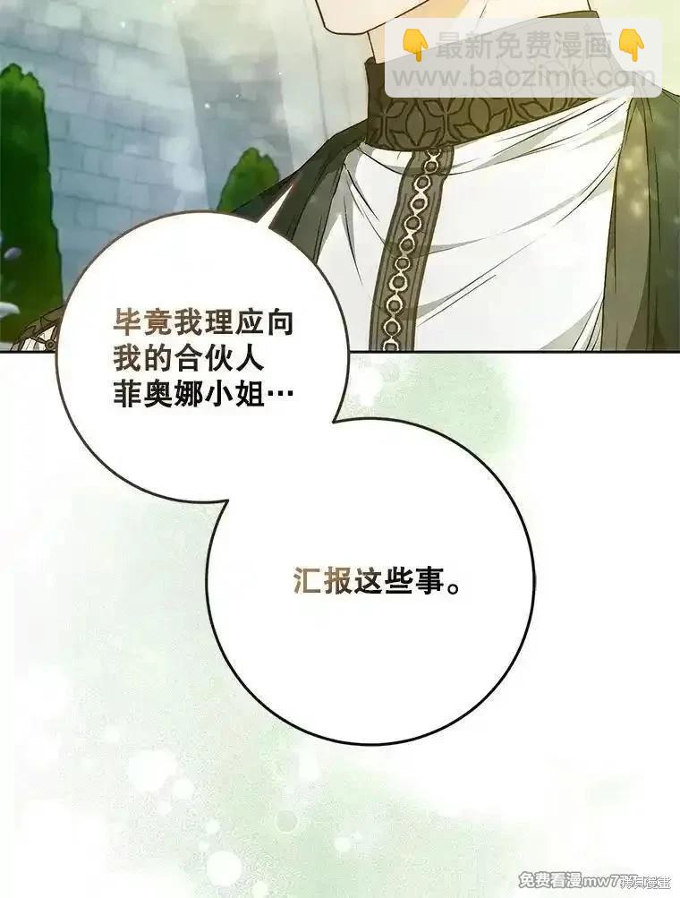 第112话91