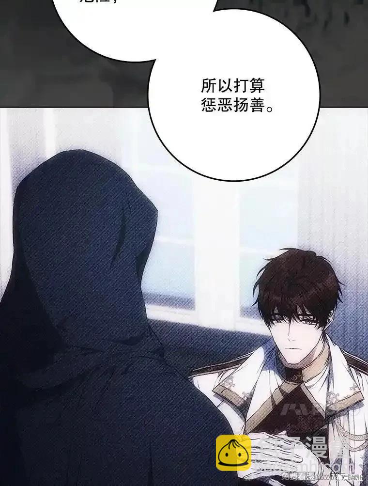 第112话95