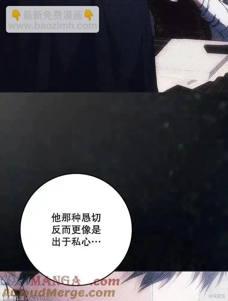第112话96