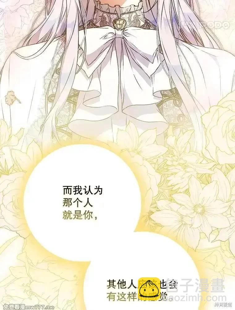 第112话99