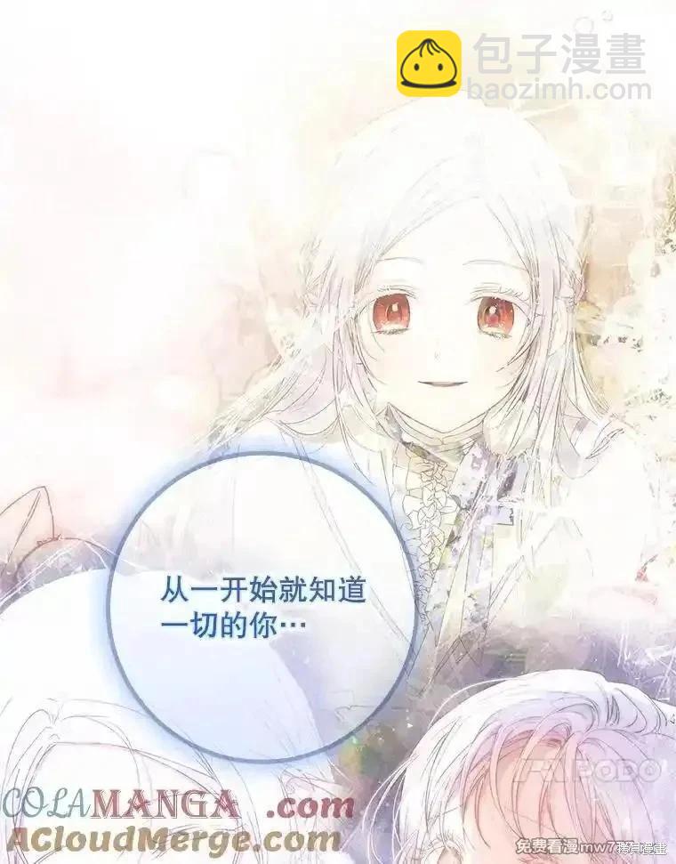 第113话100