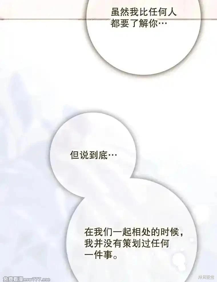 第113话126