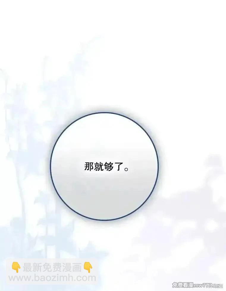 第113话135