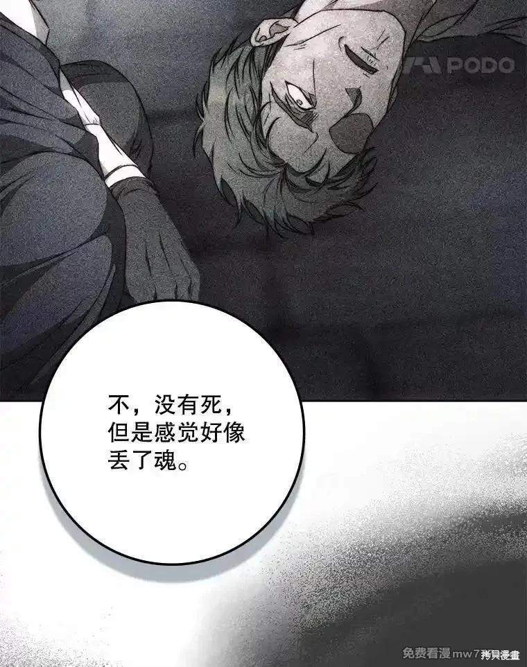 第114话10
