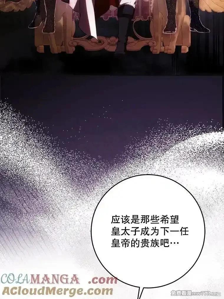 第114话100