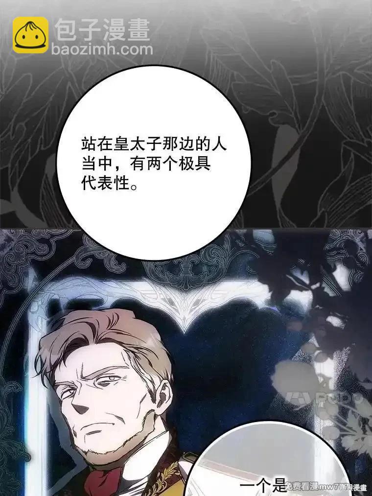 第114话106