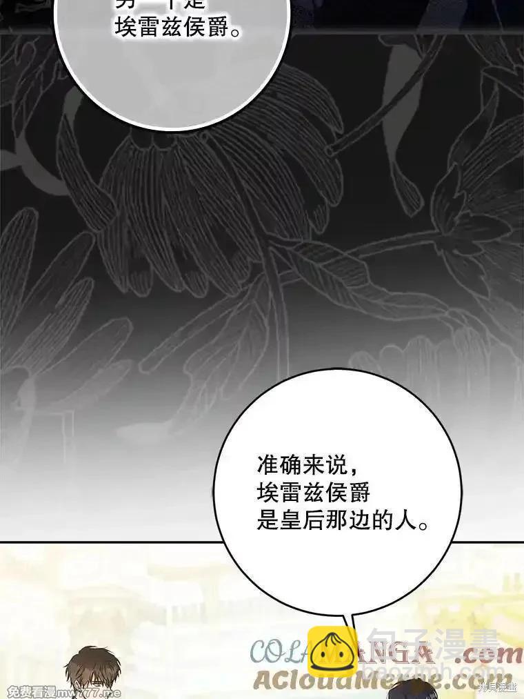 第114话108
