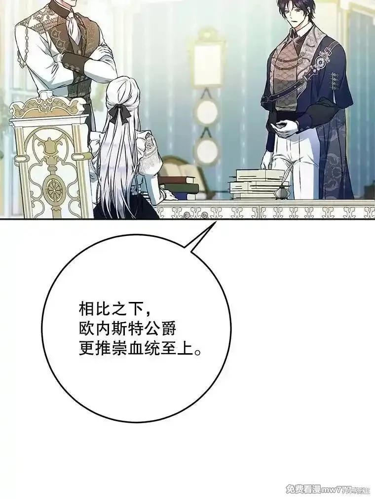 第114话109