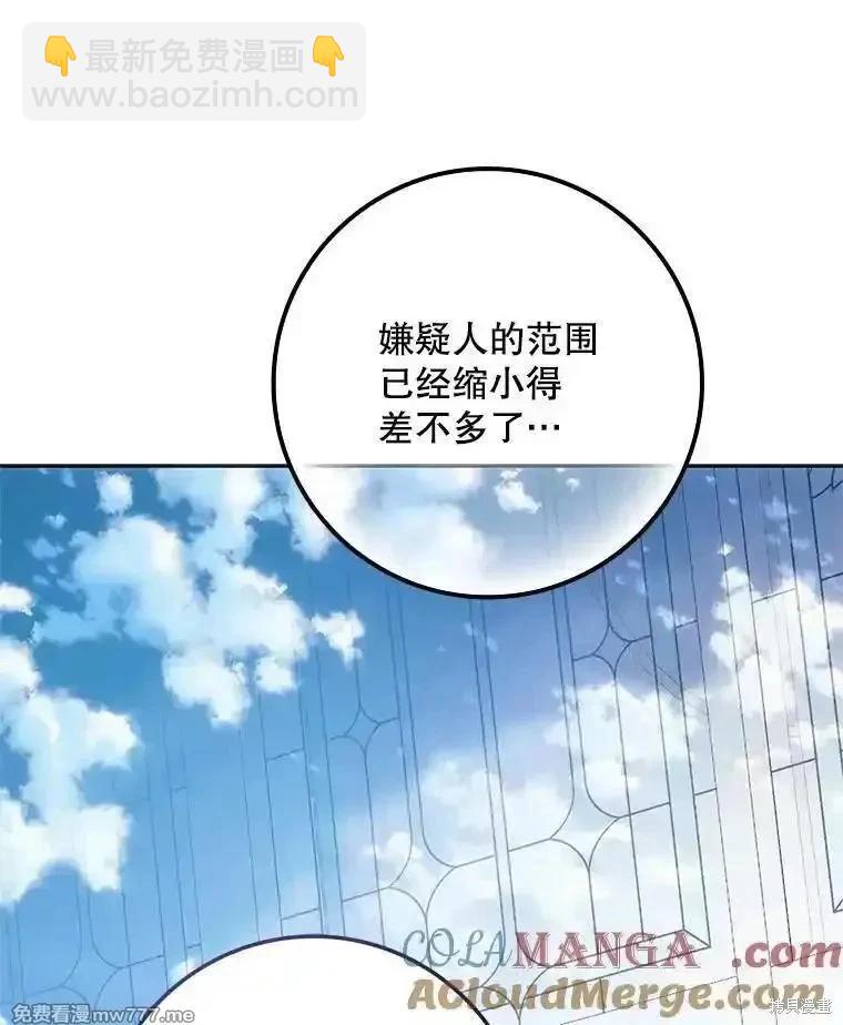 第114话112