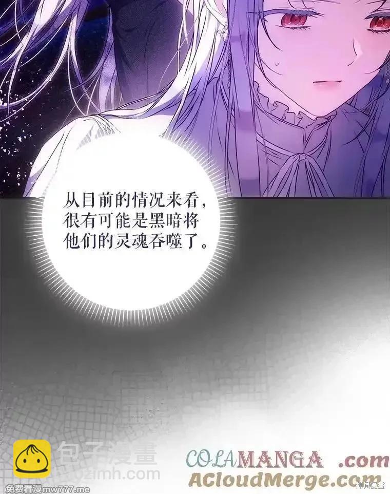 第114话12